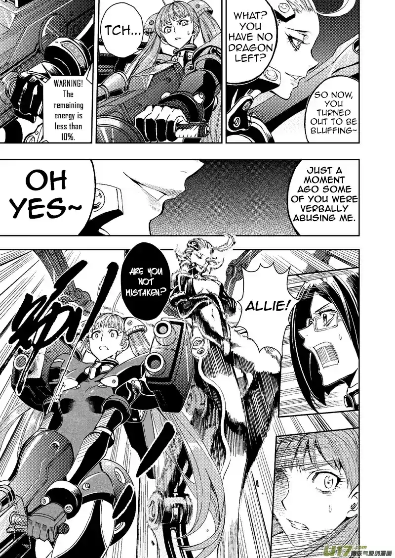 School Shock Vol. 1 Ch. 23.1 The Destined Conclusion (Part A)