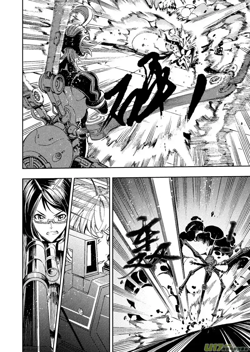 School Shock Vol. 1 Ch. 23.1 The Destined Conclusion (Part A)