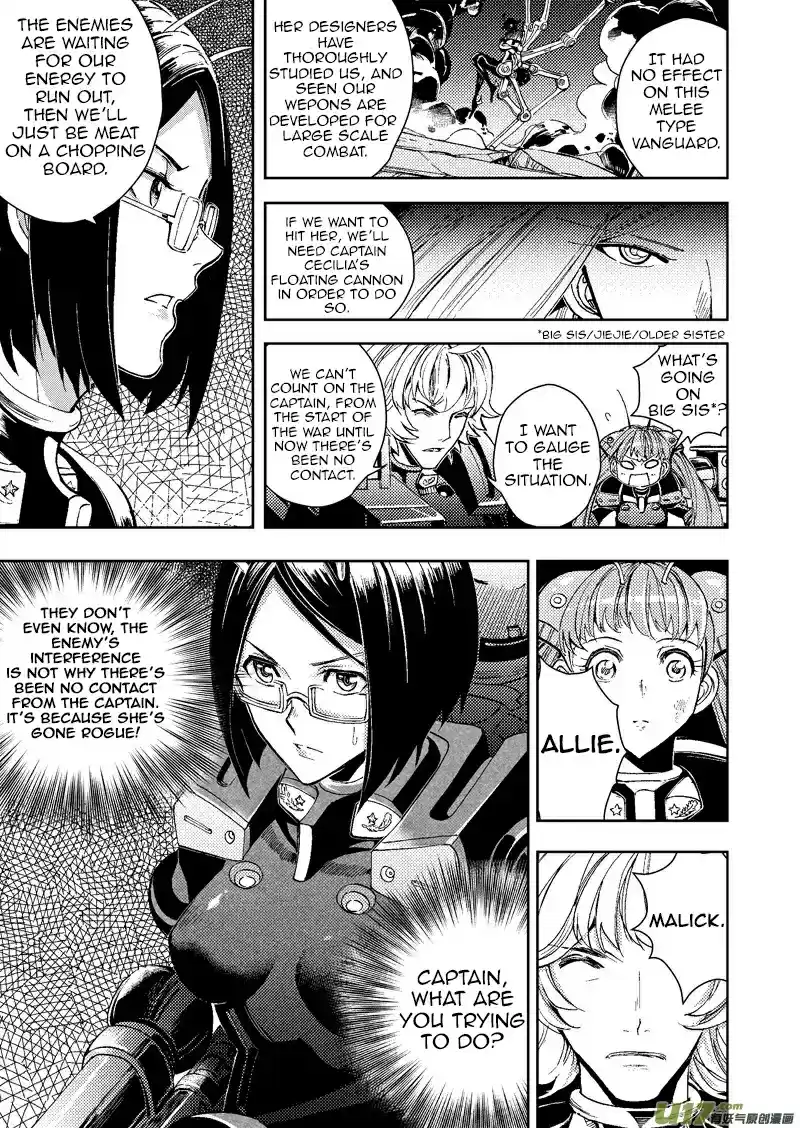 School Shock Vol. 1 Ch. 23.1 The Destined Conclusion (Part A)