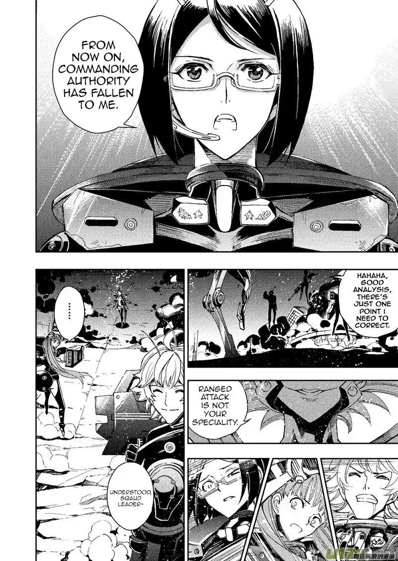 School Shock Vol. 1 Ch. 23.1 The Destined Conclusion (Part A)