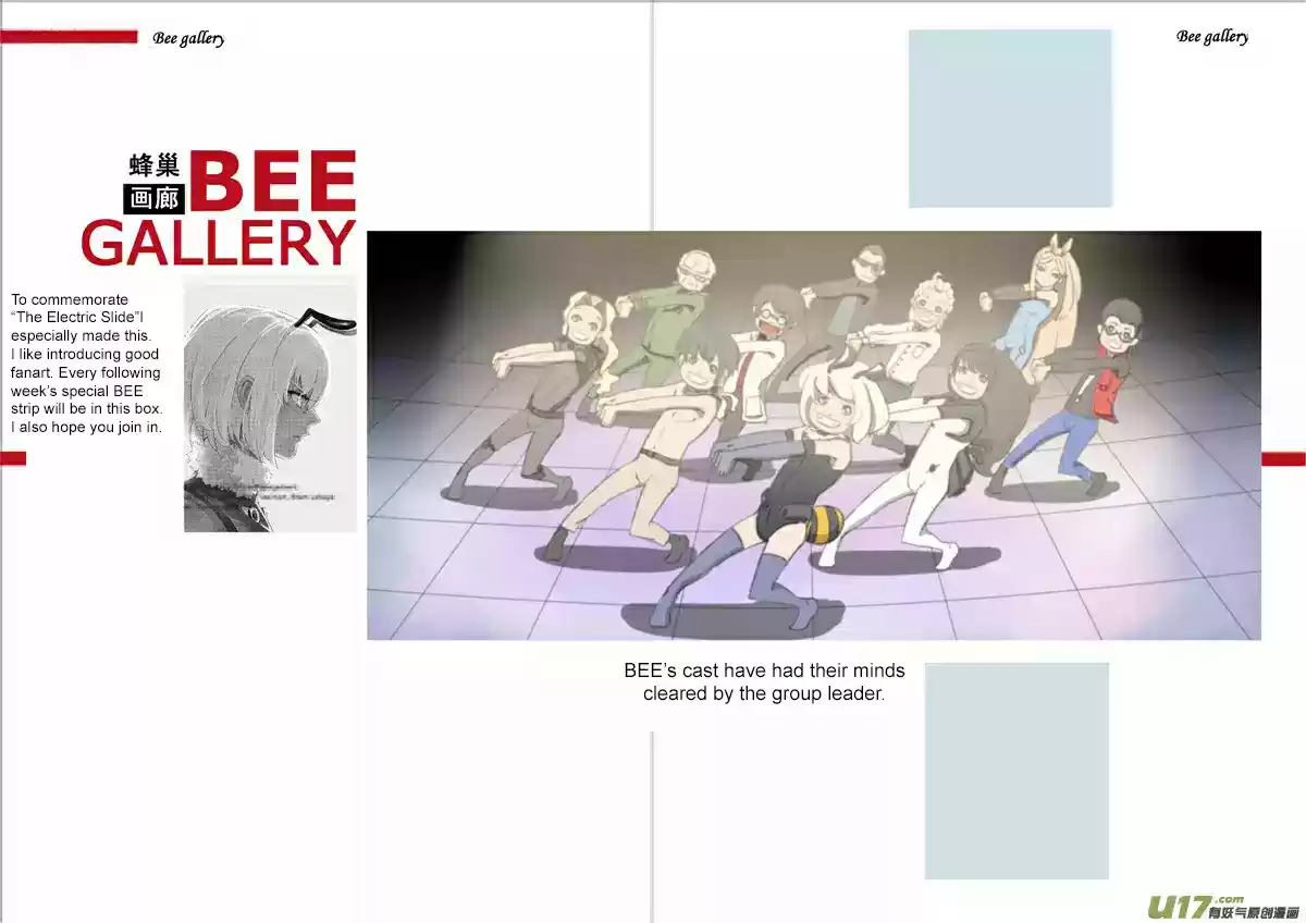 School Shock Vol. 1 Ch. 23.1 The Destined Conclusion (Part A)