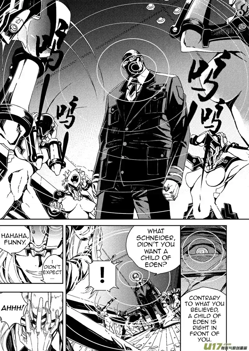 School Shock Vol. 1 Ch. 24.1 Eden System (Part A)