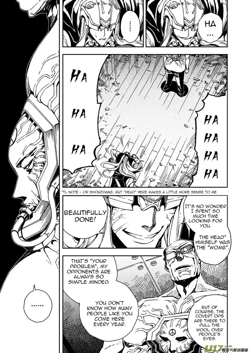 School Shock Vol. 1 Ch. 24.1 Eden System (Part A)