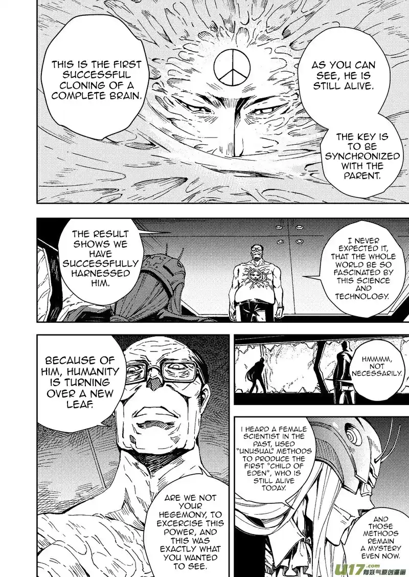 School Shock Vol. 1 Ch. 24.1 Eden System (Part A)