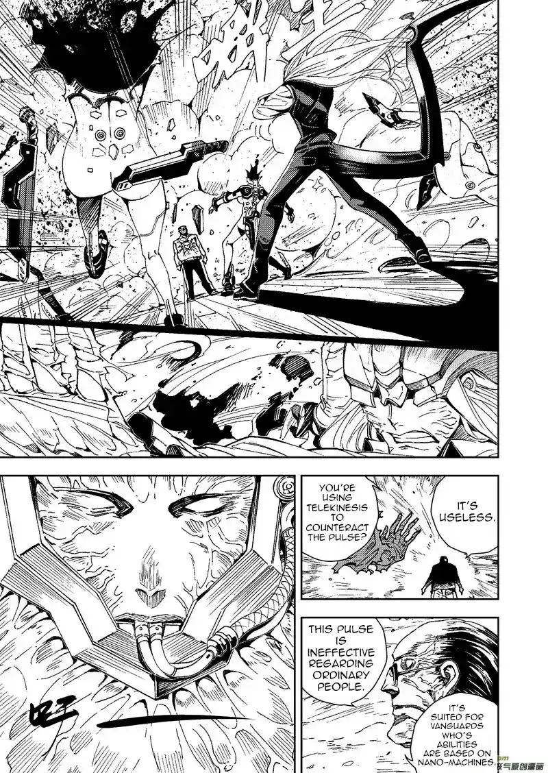 School Shock Vol. 1 Ch. 24.1 Eden System (Part A)