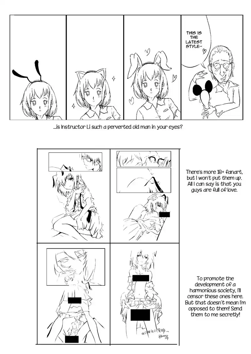 School Shock Vol. 1 Ch. 5.5 School Shock Special Chapter