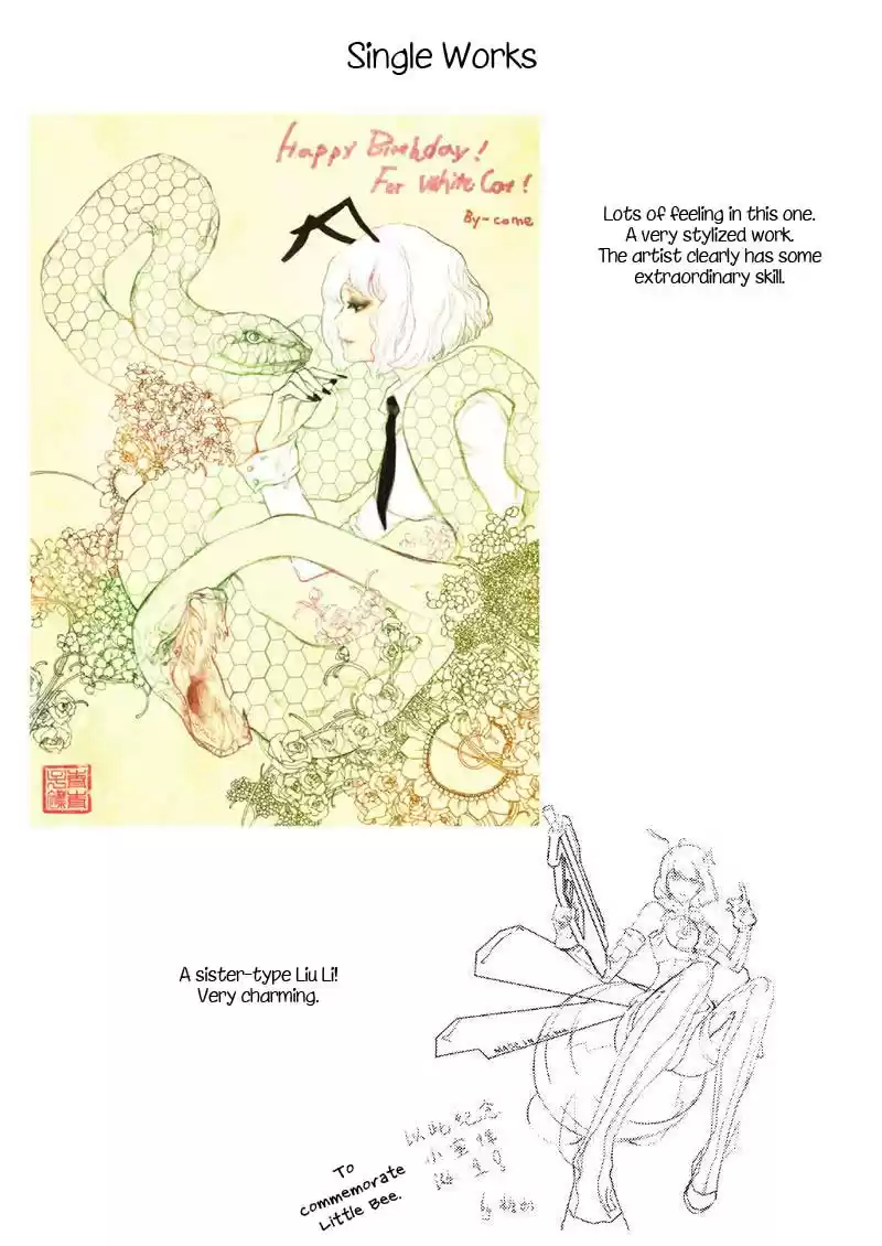 School Shock Vol. 1 Ch. 5.5 School Shock Special Chapter