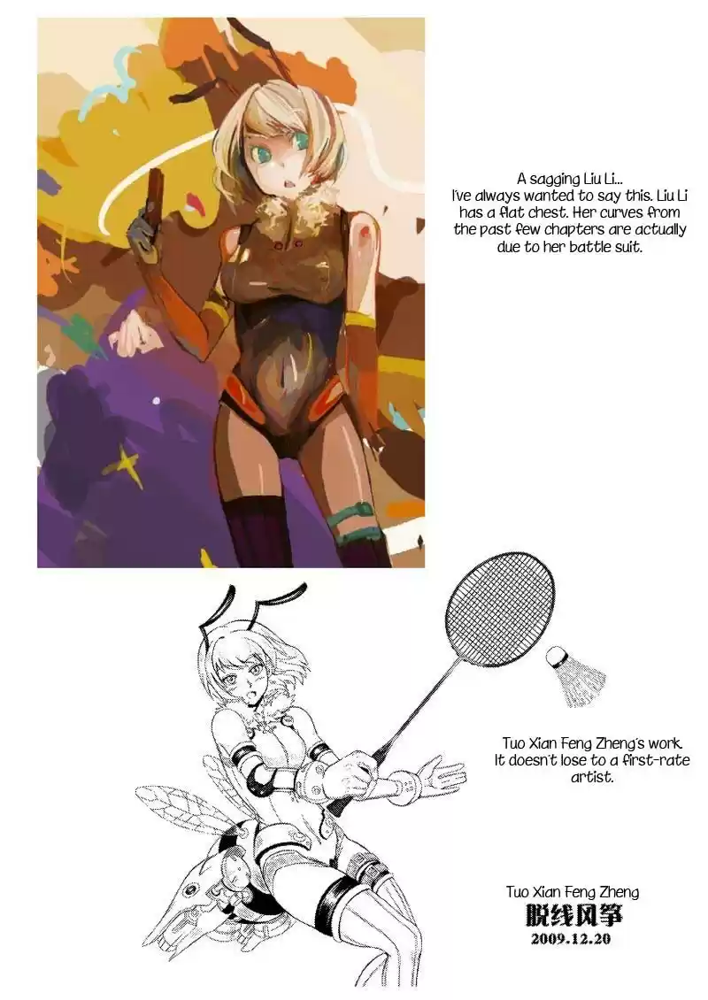 School Shock Vol. 1 Ch. 5.5 School Shock Special Chapter