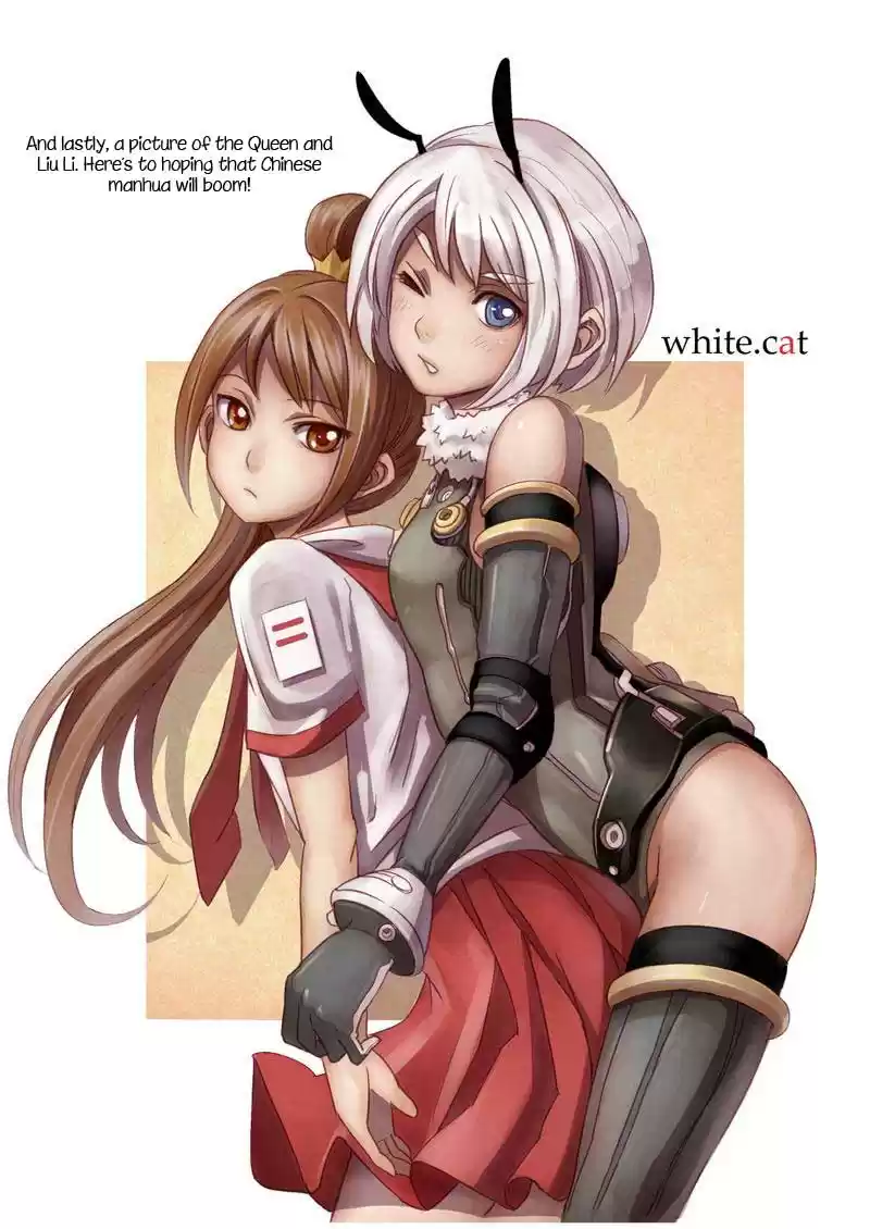 School Shock Vol. 1 Ch. 5.5 School Shock Special Chapter