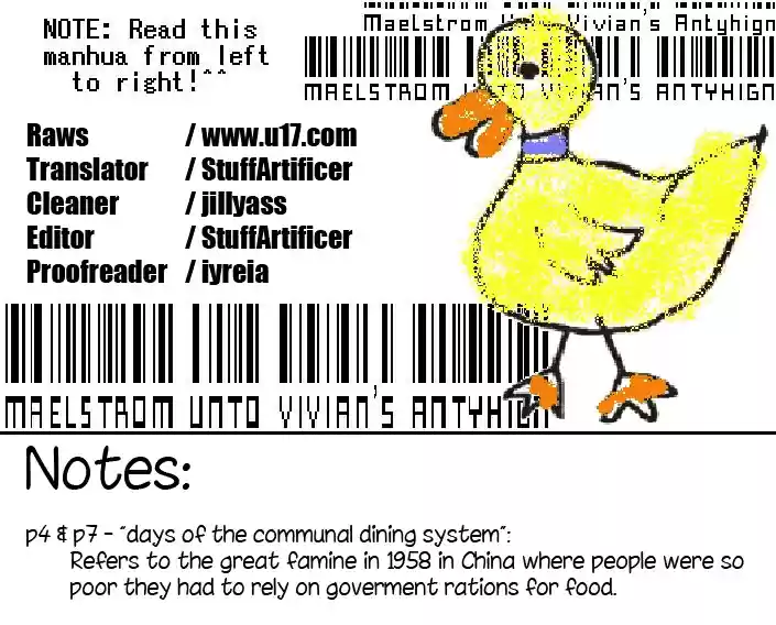 School Shock Vol. 1 Ch. 5.6 Side Story