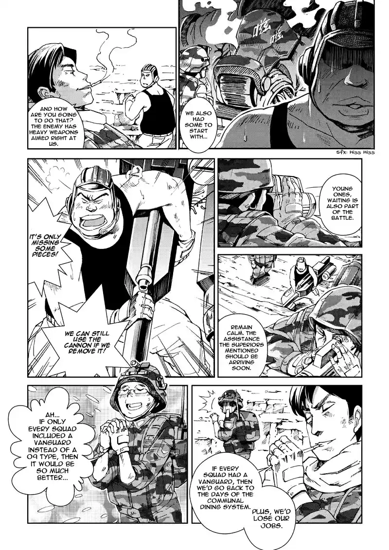 School Shock Vol. 1 Ch. 5.6 Side Story