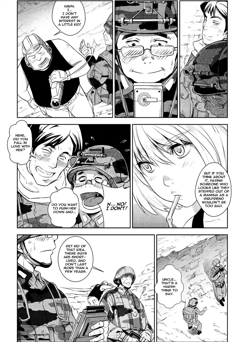 School Shock Vol. 1 Ch. 5.6 Side Story