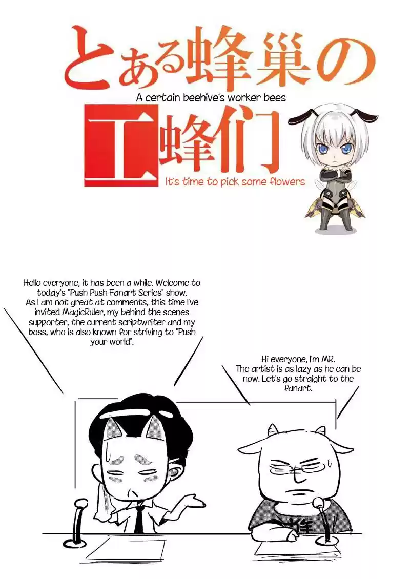 School Shock Vol. 1 Ch. 8.5 July Fanart Appreciation