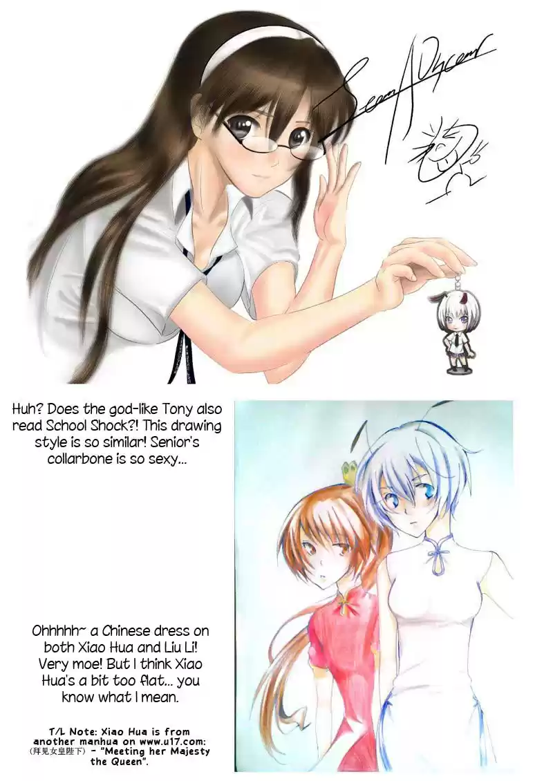 School Shock Vol. 1 Ch. 8.5 July Fanart Appreciation