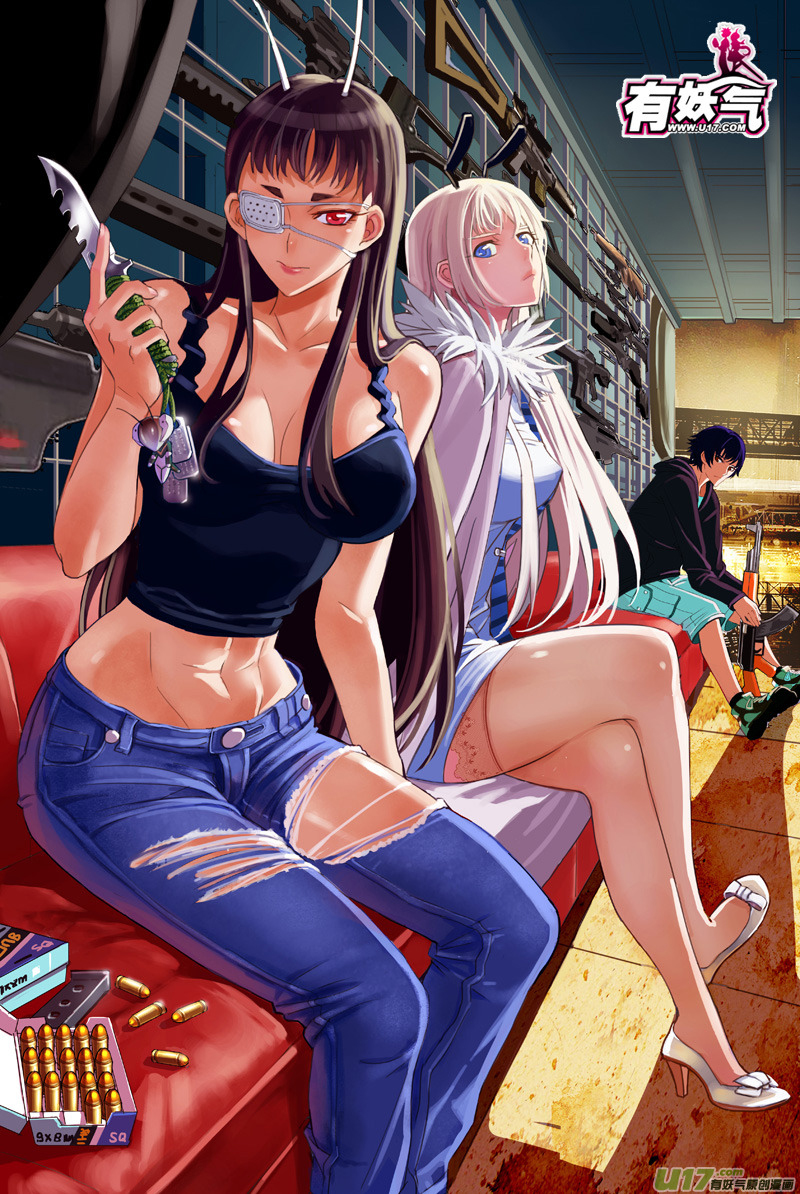 School Shock Vol.1 Ch.23.3