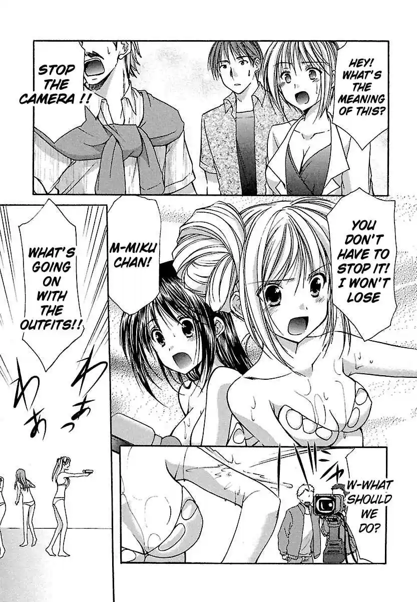 Schoolmate Vol. 3 Ch. 21 Gun fight! 2