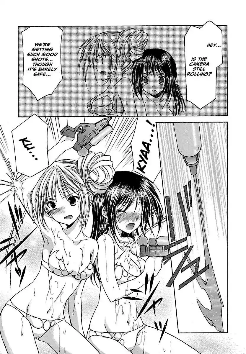 Schoolmate Vol. 3 Ch. 21 Gun fight! 2