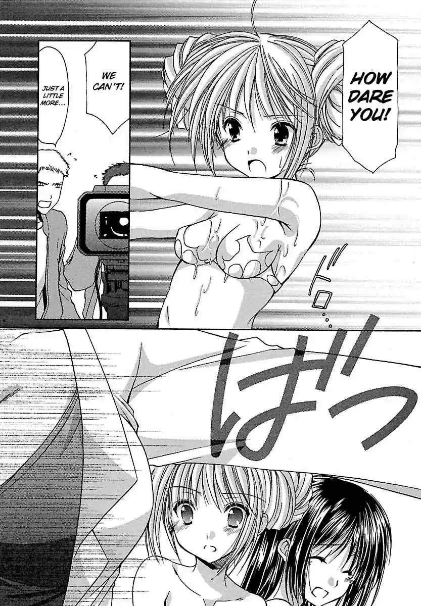Schoolmate Vol. 3 Ch. 21 Gun fight! 2