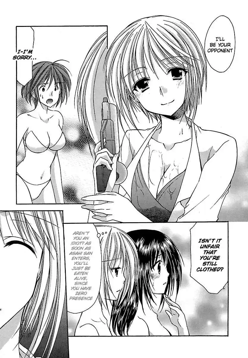 Schoolmate Vol. 3 Ch. 21 Gun fight! 2