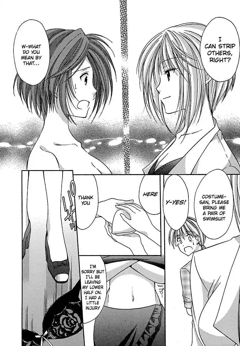 Schoolmate Vol. 3 Ch. 21 Gun fight! 2