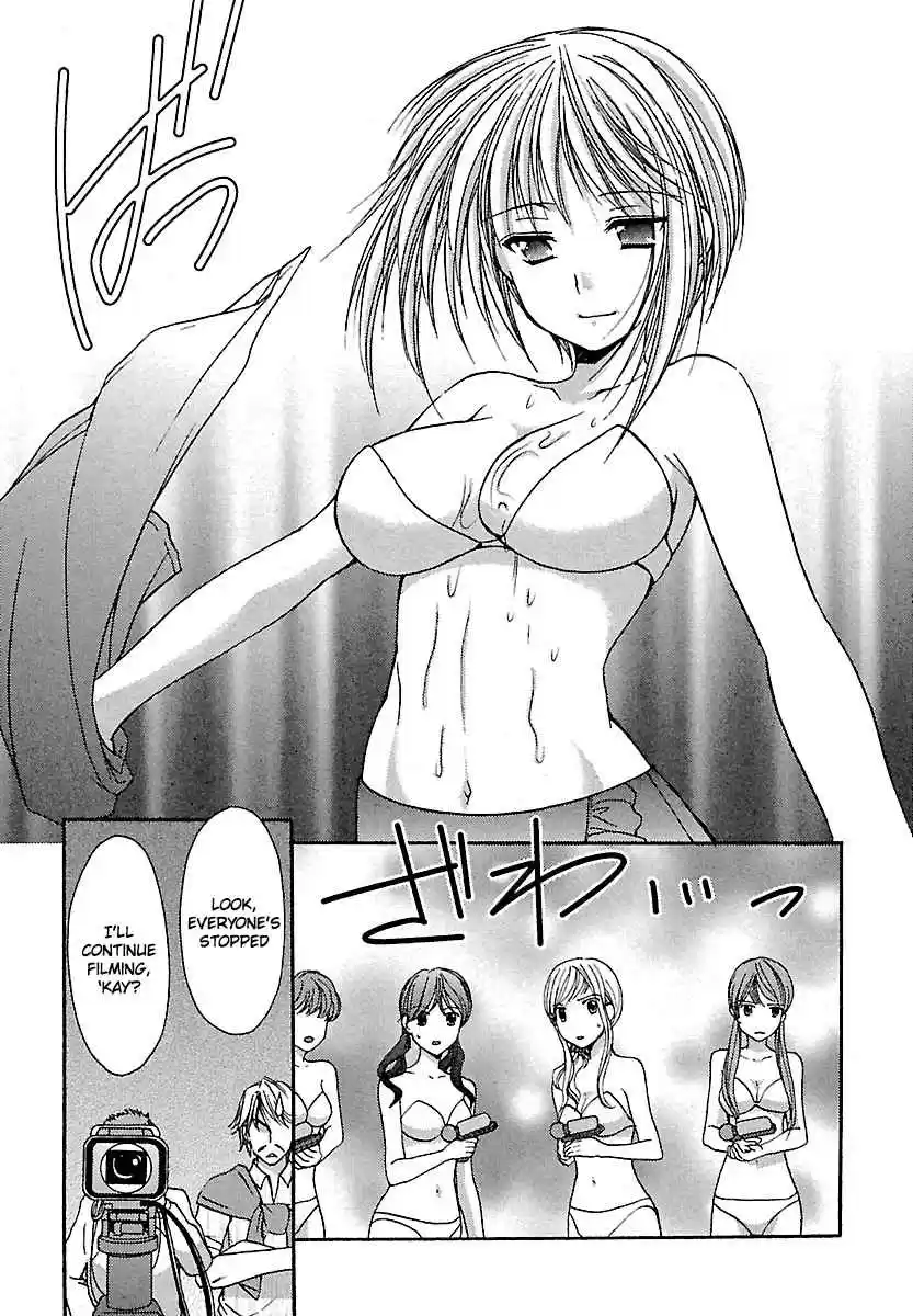 Schoolmate Vol. 3 Ch. 21 Gun fight! 2