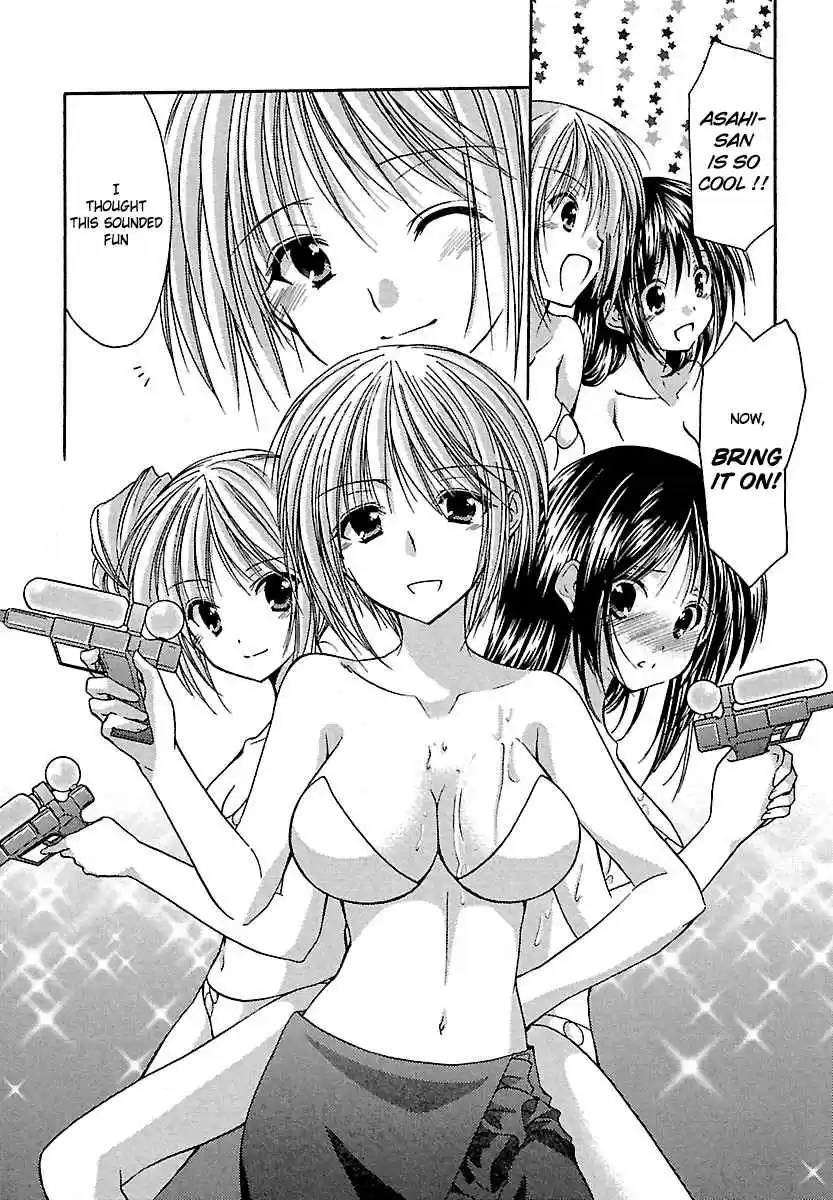Schoolmate Vol. 3 Ch. 21 Gun fight! 2
