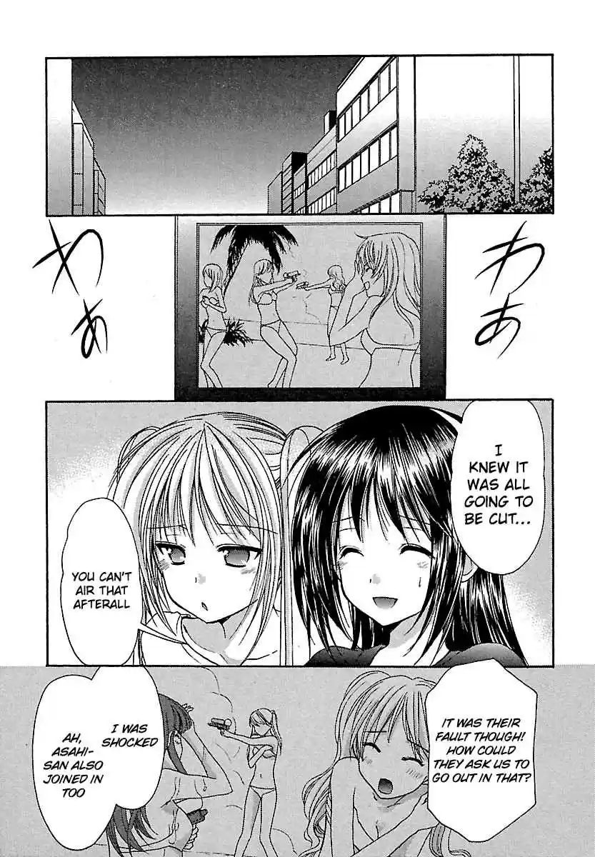 Schoolmate Vol. 3 Ch. 21 Gun fight! 2