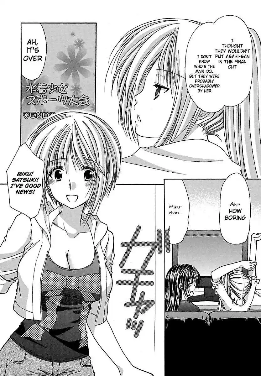 Schoolmate Vol. 3 Ch. 21 Gun fight! 2