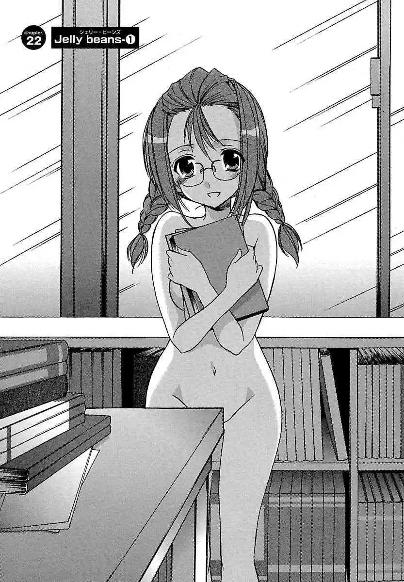 Schoolmate Vol. 3 Ch. 22 Jelly Beans 1