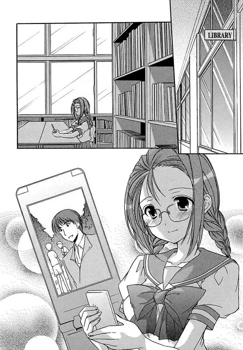 Schoolmate Vol. 3 Ch. 22 Jelly Beans 1