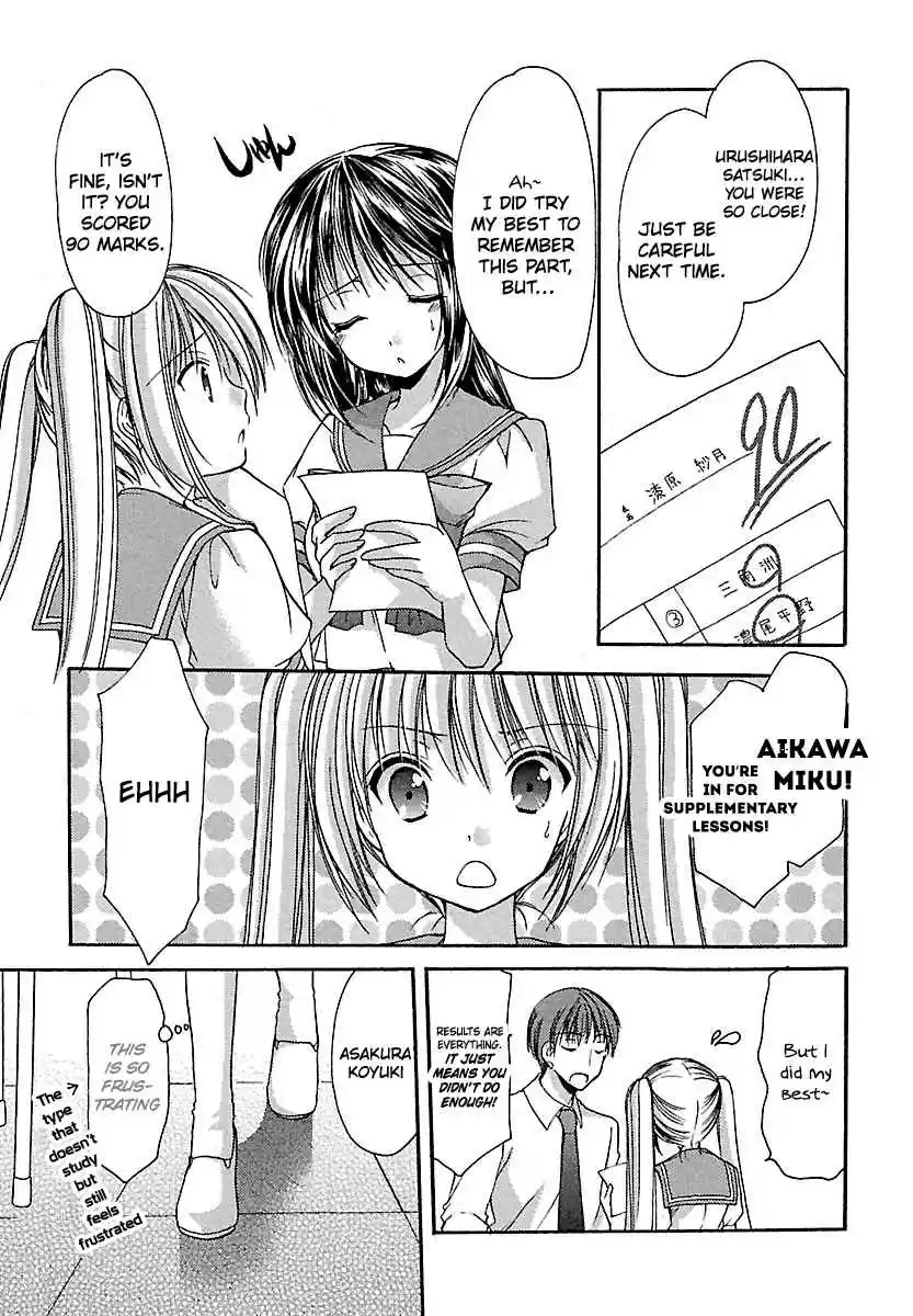 Schoolmate Vol. 3 Ch. 22 Jelly Beans 1