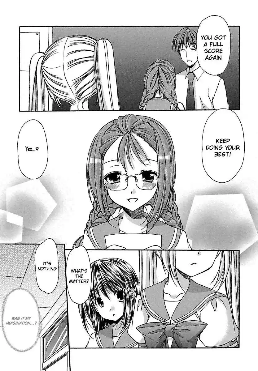Schoolmate Vol. 3 Ch. 22 Jelly Beans 1