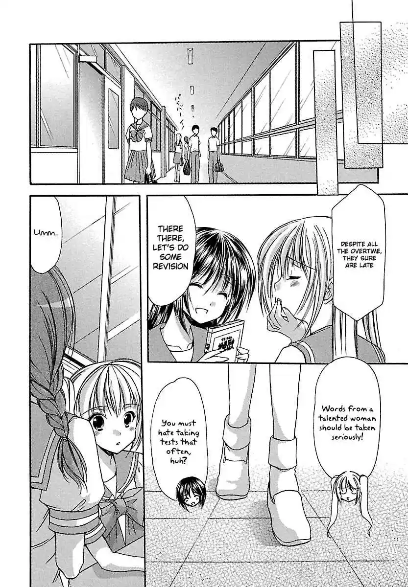 Schoolmate Vol. 3 Ch. 22 Jelly Beans 1