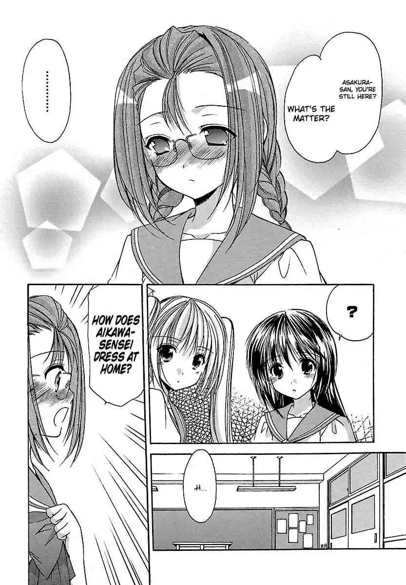 Schoolmate Vol. 3 Ch. 22 Jelly Beans 1