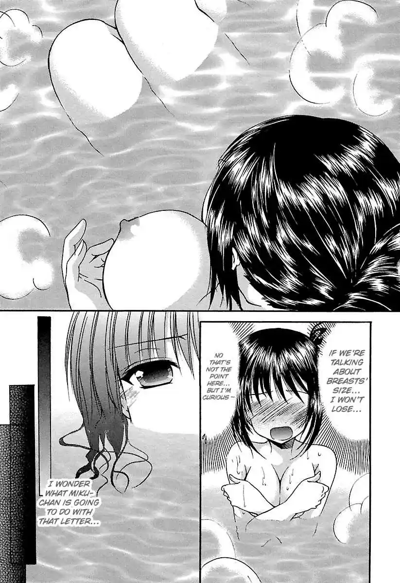 Schoolmate Vol. 3 Ch. 22 Jelly Beans 1