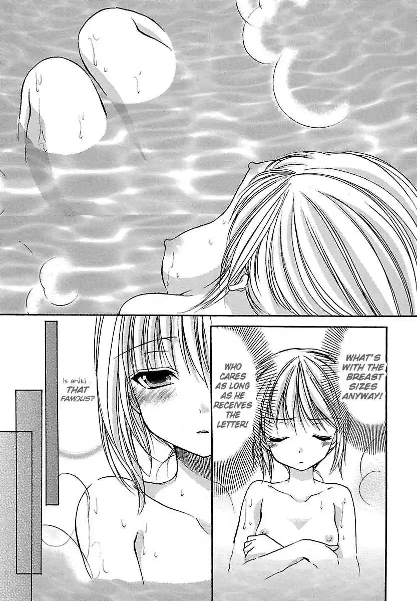 Schoolmate Vol. 3 Ch. 22 Jelly Beans 1