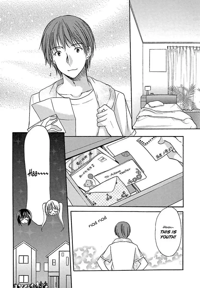 Schoolmate Vol. 3 Ch. 22 Jelly Beans 1