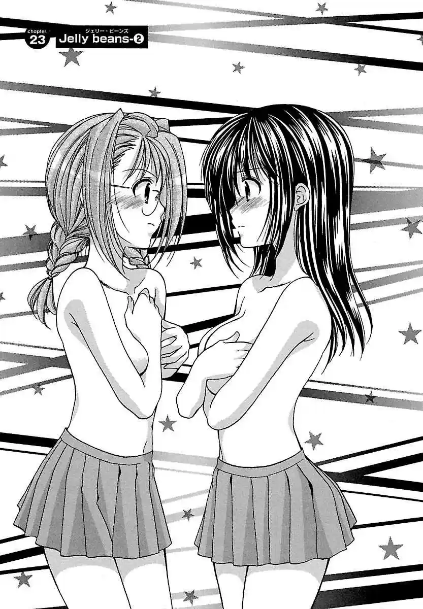 Schoolmate Vol. 3 Ch. 23 Jelly Beans 2