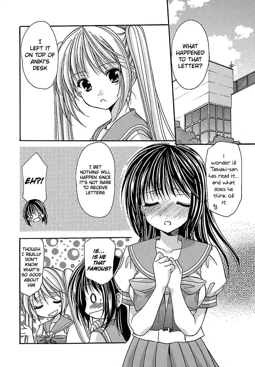 Schoolmate Vol. 3 Ch. 23 Jelly Beans 2