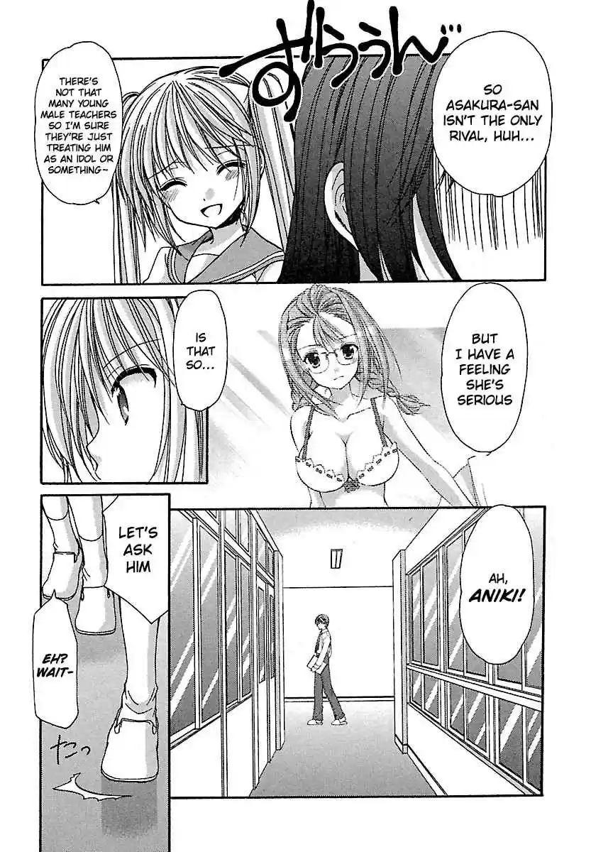Schoolmate Vol. 3 Ch. 23 Jelly Beans 2