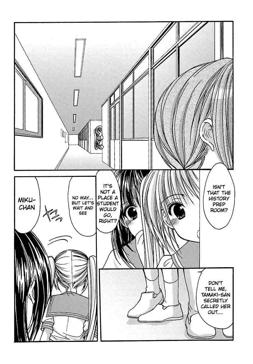 Schoolmate Vol. 3 Ch. 23 Jelly Beans 2