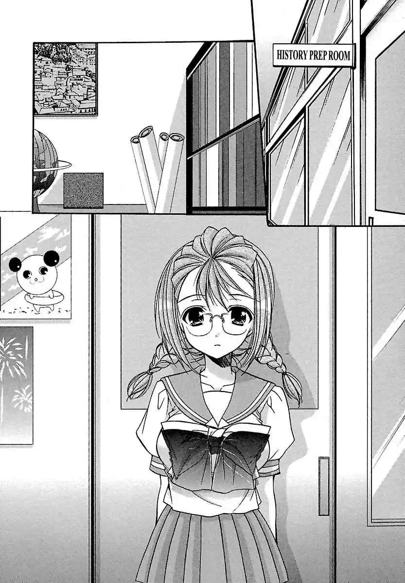 Schoolmate Vol. 3 Ch. 23 Jelly Beans 2