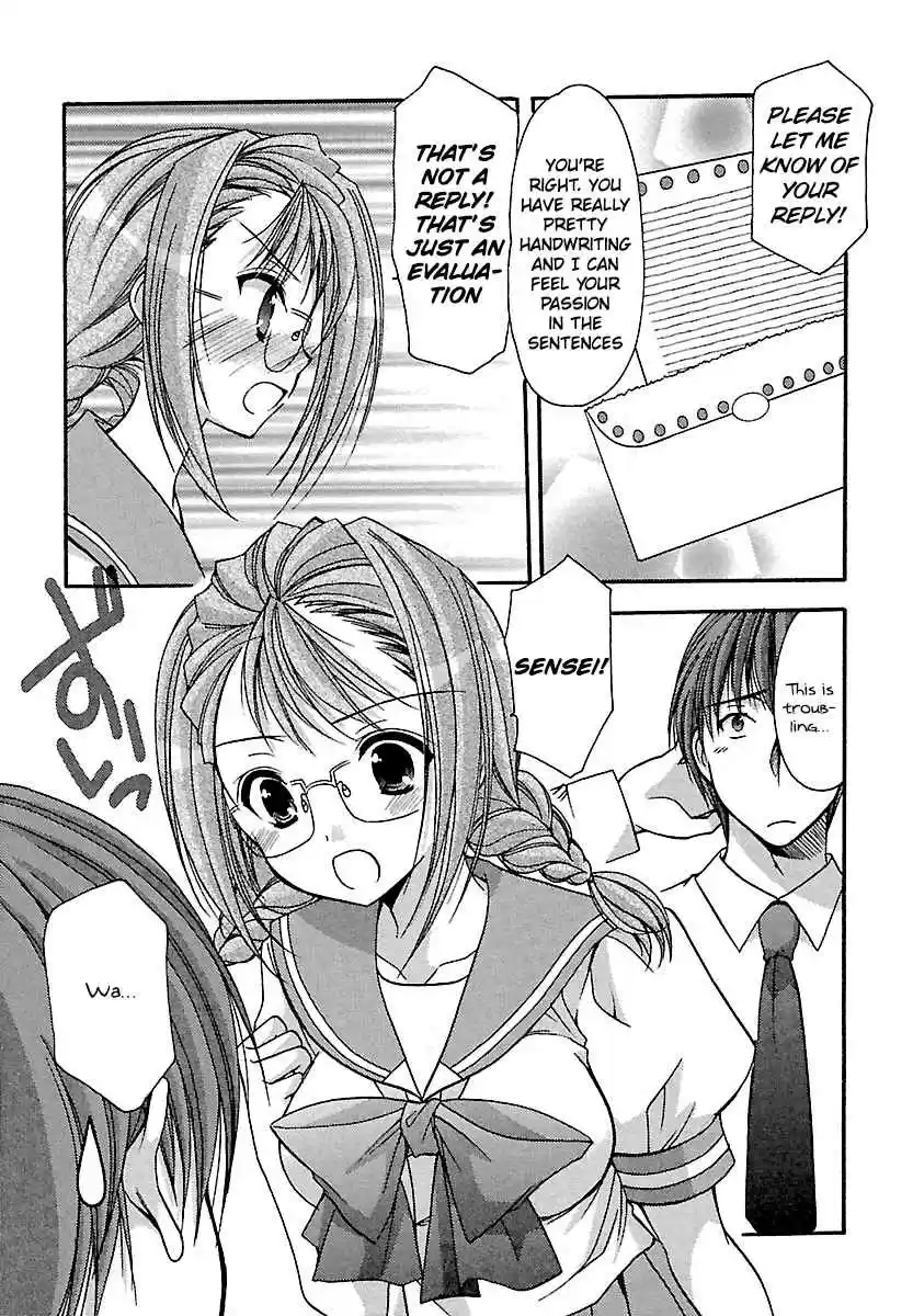 Schoolmate Vol. 3 Ch. 23 Jelly Beans 2