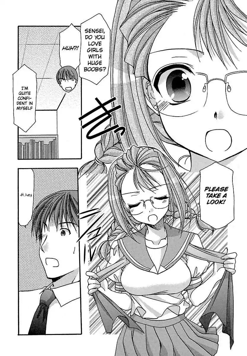Schoolmate Vol. 3 Ch. 23 Jelly Beans 2