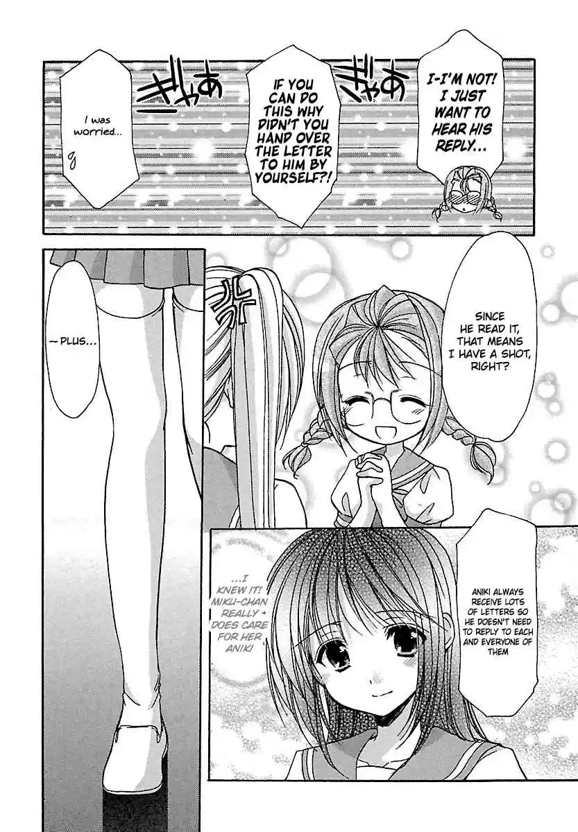 Schoolmate Vol. 3 Ch. 23 Jelly Beans 2