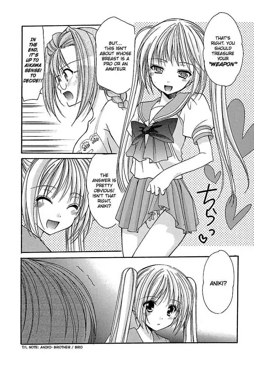 Schoolmate Vol. 3 Ch. 23 Jelly Beans 2