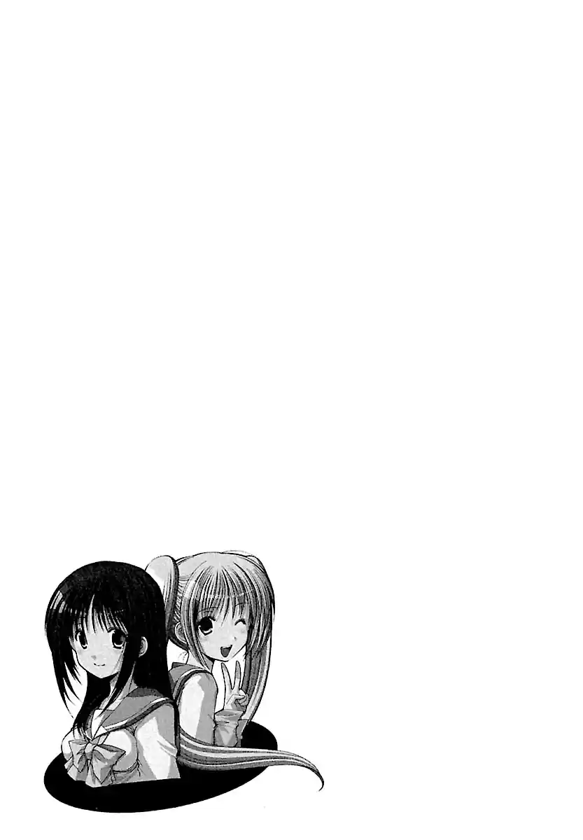 Schoolmate Vol. 3 Ch. 23 Jelly Beans 2