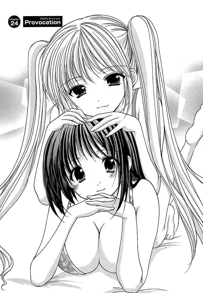 Schoolmate Vol. 3 Ch. 24 Provocation