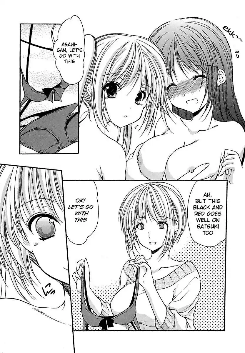 Schoolmate Vol. 3 Ch. 24 Provocation
