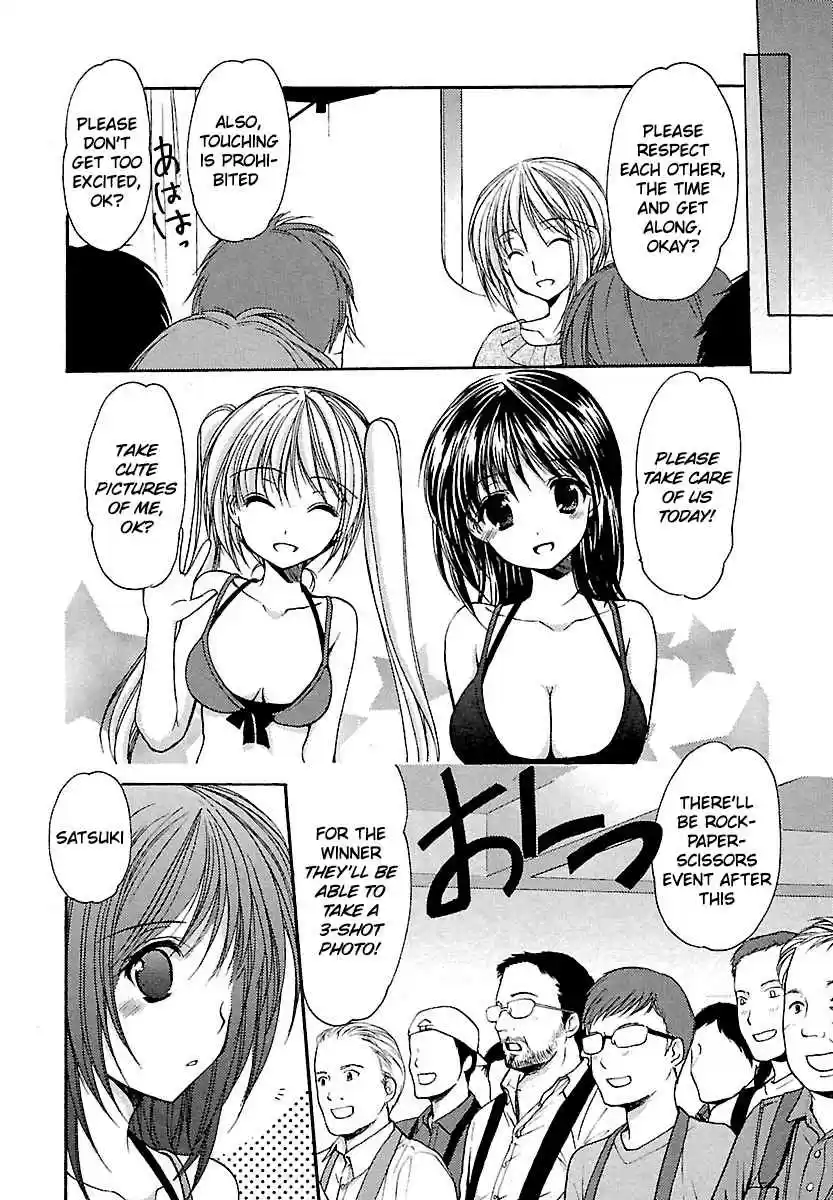 Schoolmate Vol. 3 Ch. 24 Provocation